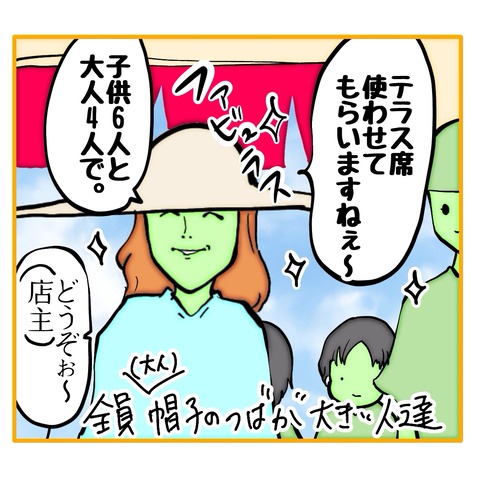 無題8_20250829141300