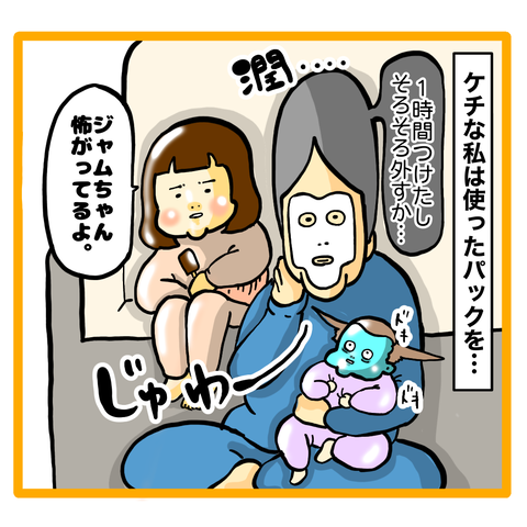 0AE71E5E-A0F3-4435-ABD3-8F07AD254487