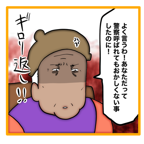 無題8_20240507104607