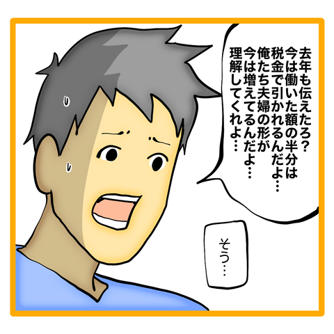 無題8_20230824122623