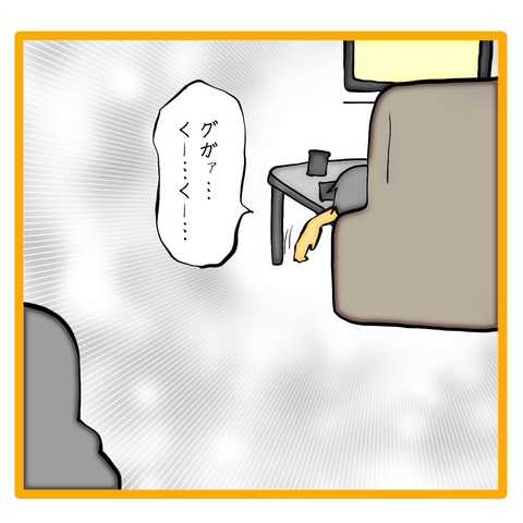 無題8_20240627113937