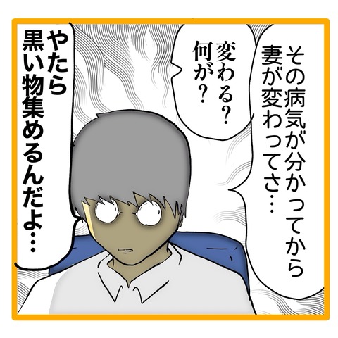 無題8_20241112120257