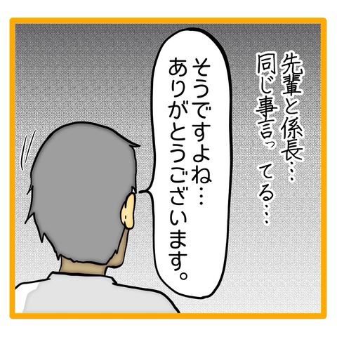 無題8_20240716145853