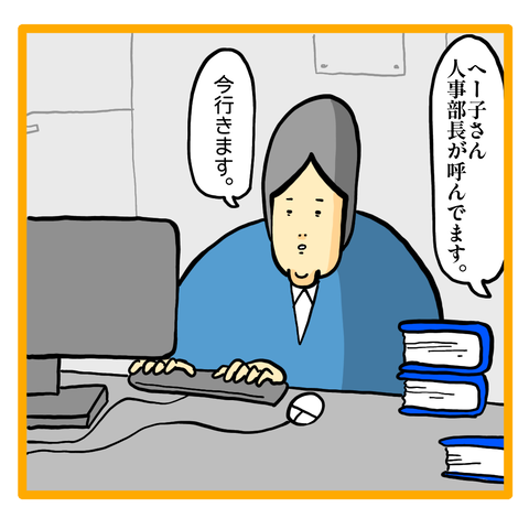 006ACE1E-79C7-4474-BA1F-1C43447DF133