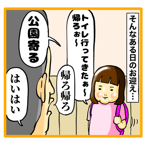 59780226-3D0D-4685-A362-F7ED7556A81B