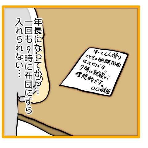 無題8_20240521050836