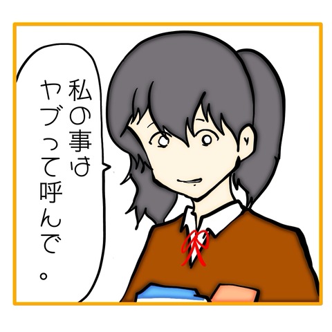 無題8_20250707003223