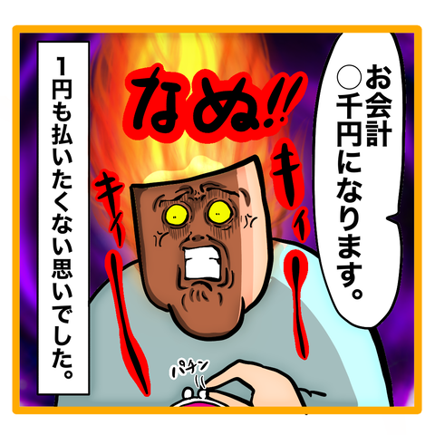 B04AFDCF-81CB-453B-AC0F-003137F8FA42