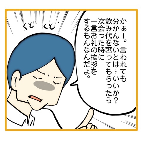 無題8_20250207135115