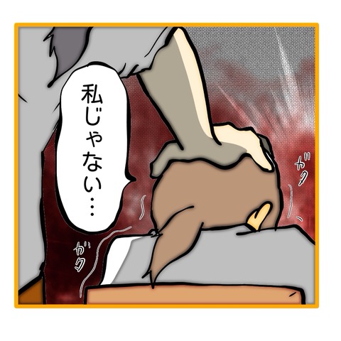 無題8_20251014001610