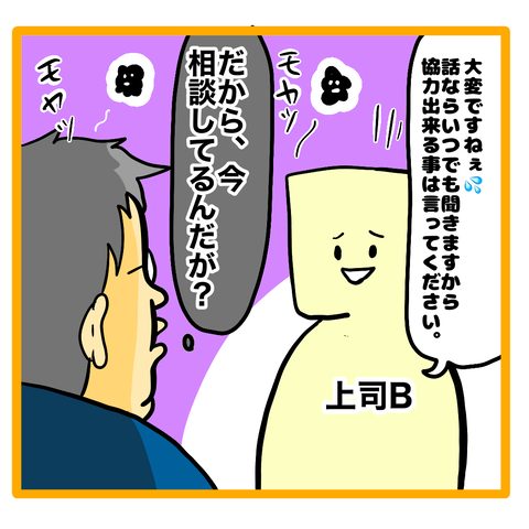 5122FAA3-6DEB-441C-8FC6-E6B91B1E7EA3