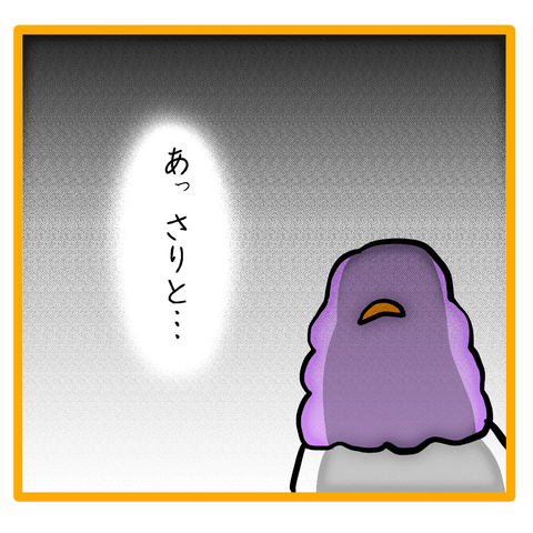 無題8_20230513060209