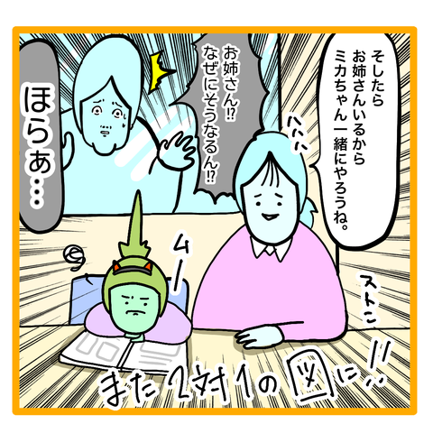 F9C59528-4A9A-4AB2-BBB5-6E93D7530D02