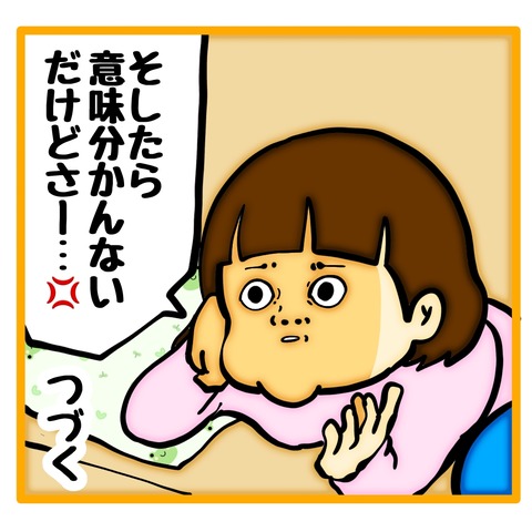 無題8_20250221104508