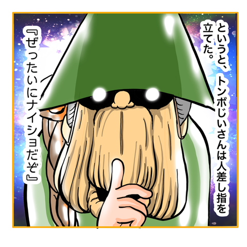 8F2213C9-4C99-4F36-A4E8-791E63401F4D