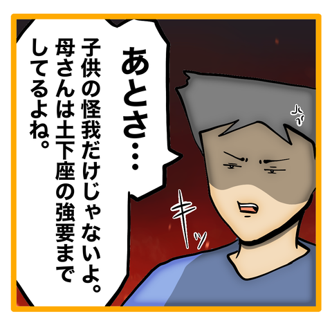 無題8_20240111055810