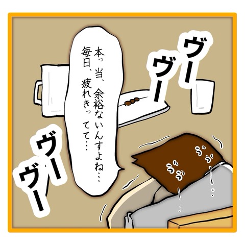 無題8_20240625134424