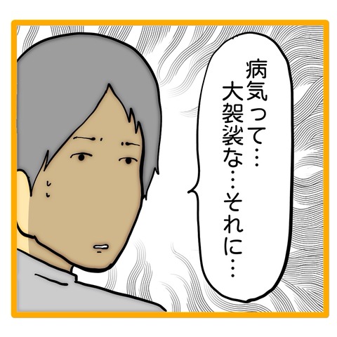 無題8_20240831052155