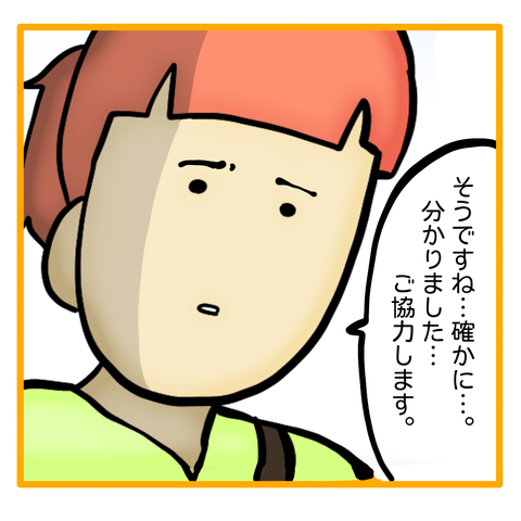 無題8_20231212041229