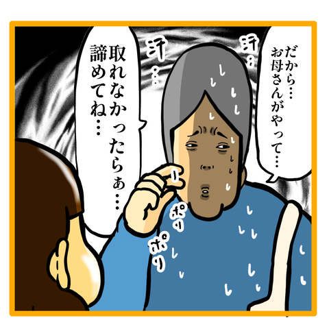 972D55A9-45C0-4412-AA30-5033B5CFFE4F