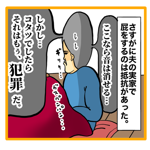 C0BF637D-B7A8-471D-ABFB-EE6336D172BB