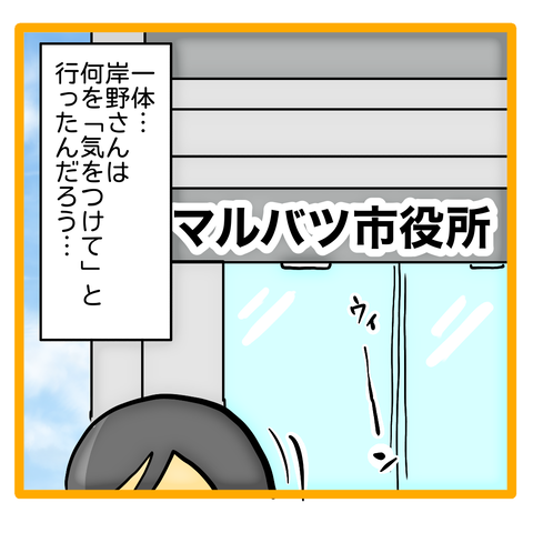 無題8_20230709033608