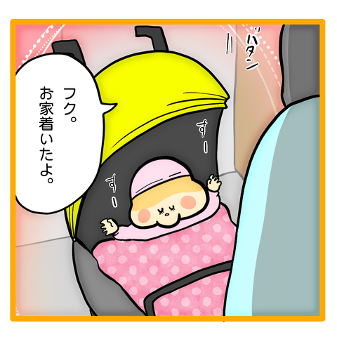 EA50D8B7-8205-4258-91E0-043528516D28