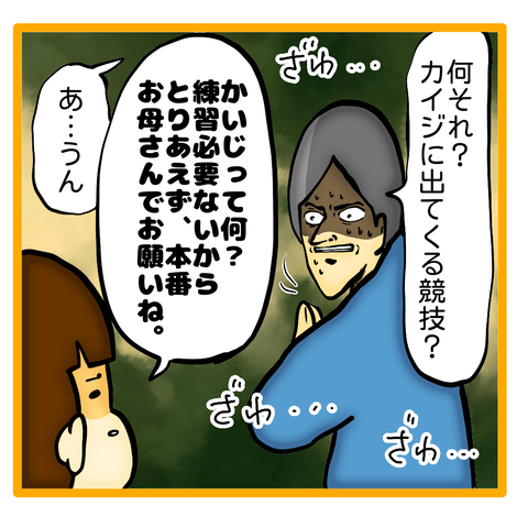 無題8_20231215141759