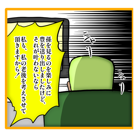 無題8_20230831123124