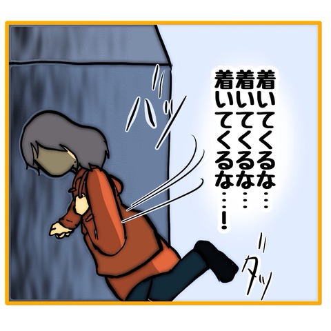 無題8_20260131183609