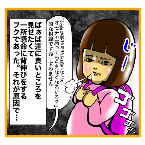 ED8E9930-30C9-401C-861D-79C6F0B8FC29