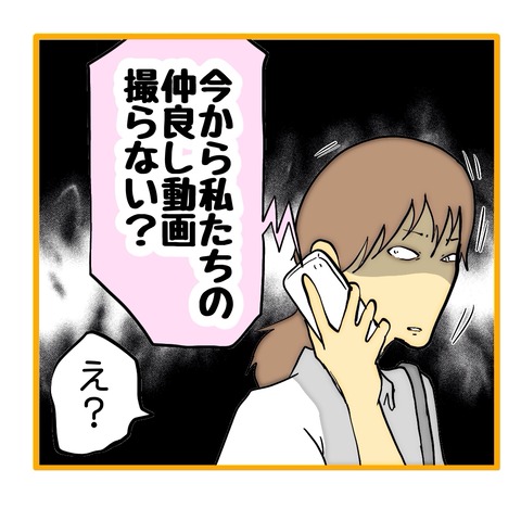 無題8_20251029134852