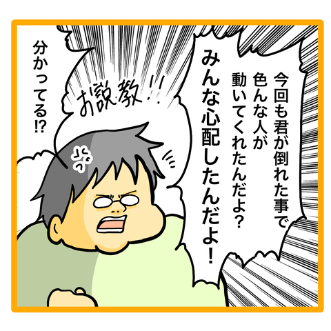 9D2DAD62-A62E-44FD-85C0-7E46AEEC8877