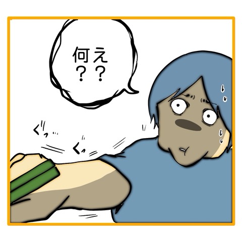 無題8_20250305132415