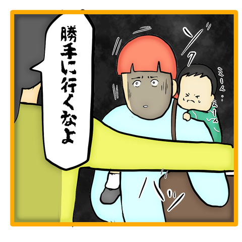 無題8_20231207013629