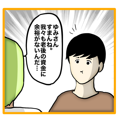 無題8_20230827081956