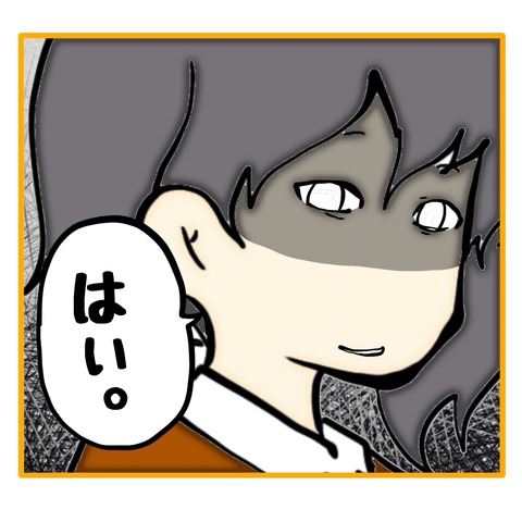 無題8_20250626105623