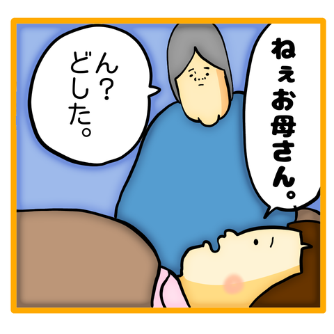 無題8_20240416125230