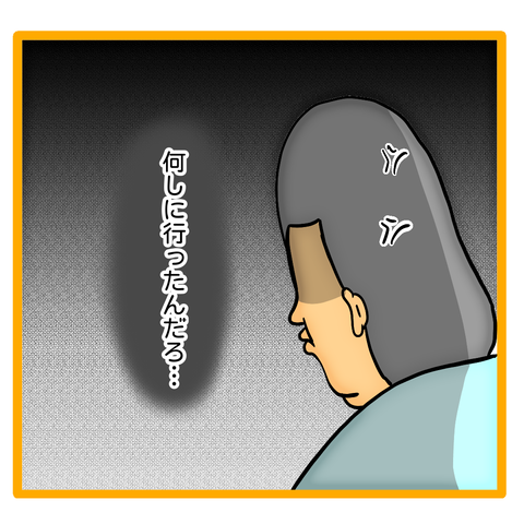 47AD66E9-EE1E-4C21-9BA5-D1D19FB7B7BC