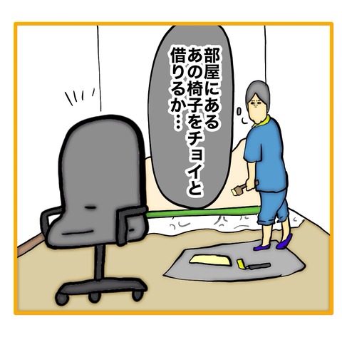 無題8_20250910162117