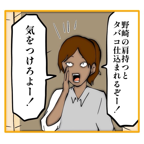 無題8_20250806121125