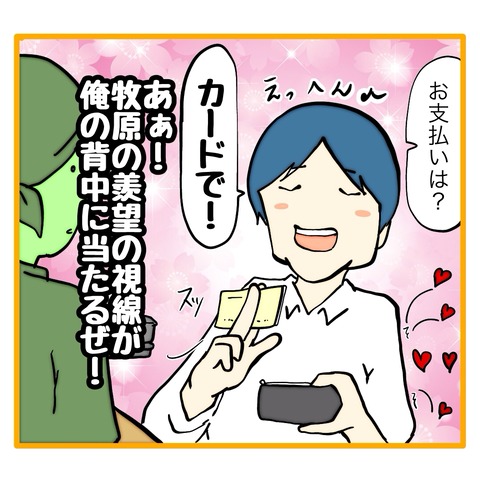 無題8_20250211024611