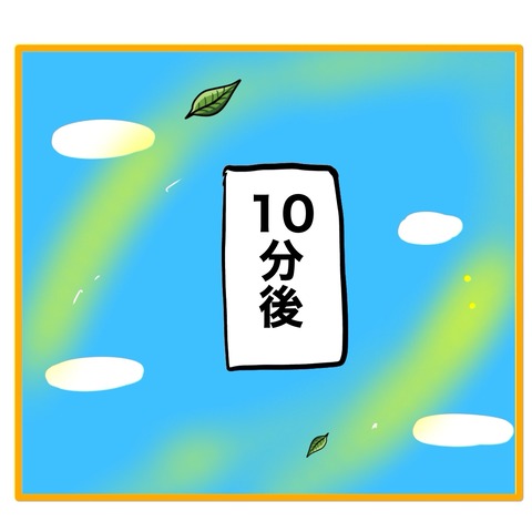 無題8_20251215202334