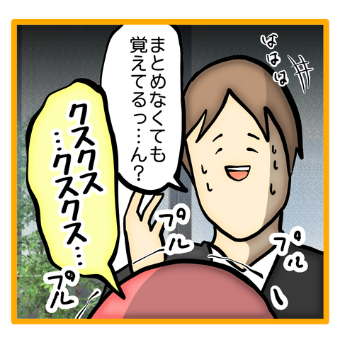 無題8_20230708034223