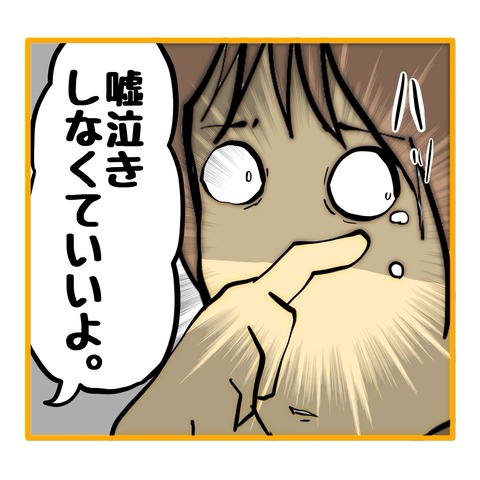 無題8_20251110012152