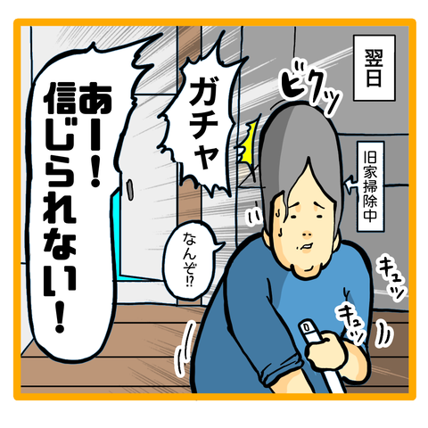 E525D87E-7994-412B-A7E7-3408209CF5CC