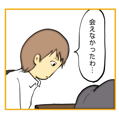 無題8_20250714025705