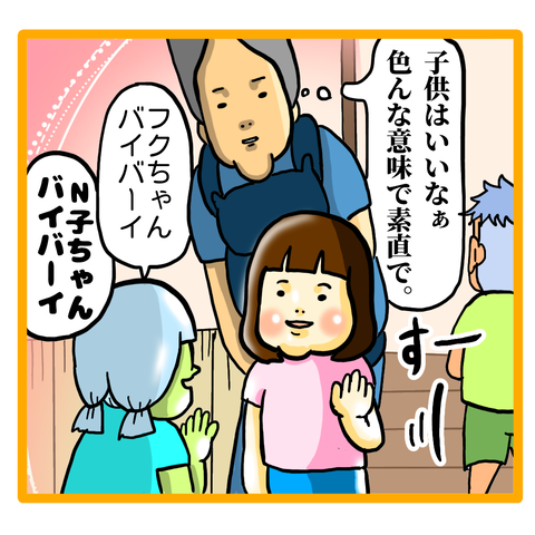 E20E8326-A6A2-4E87-991F-9D68E5C37A5D