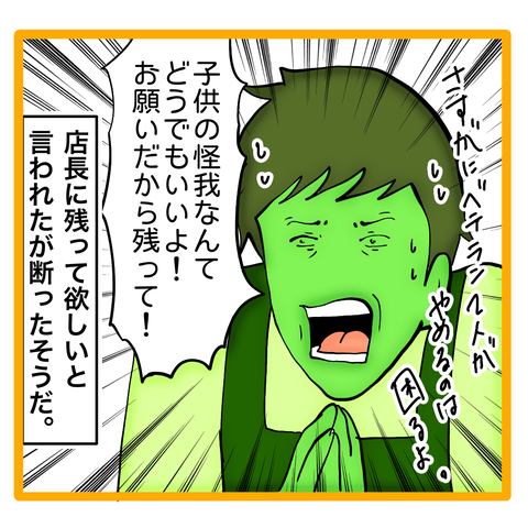 無題8_20240328014221