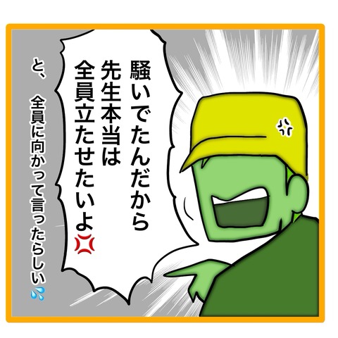 無題8_20240622051559